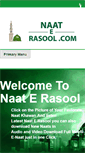 Mobile Screenshot of naaterasool.com